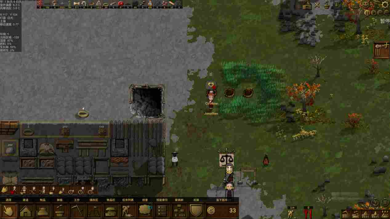 《族人》抢先评测:一切生存难题的终极答案都是“山顶洞人”(图5) 《族人》抢先评测:一切生存难题的终极答案都是“山顶洞人”