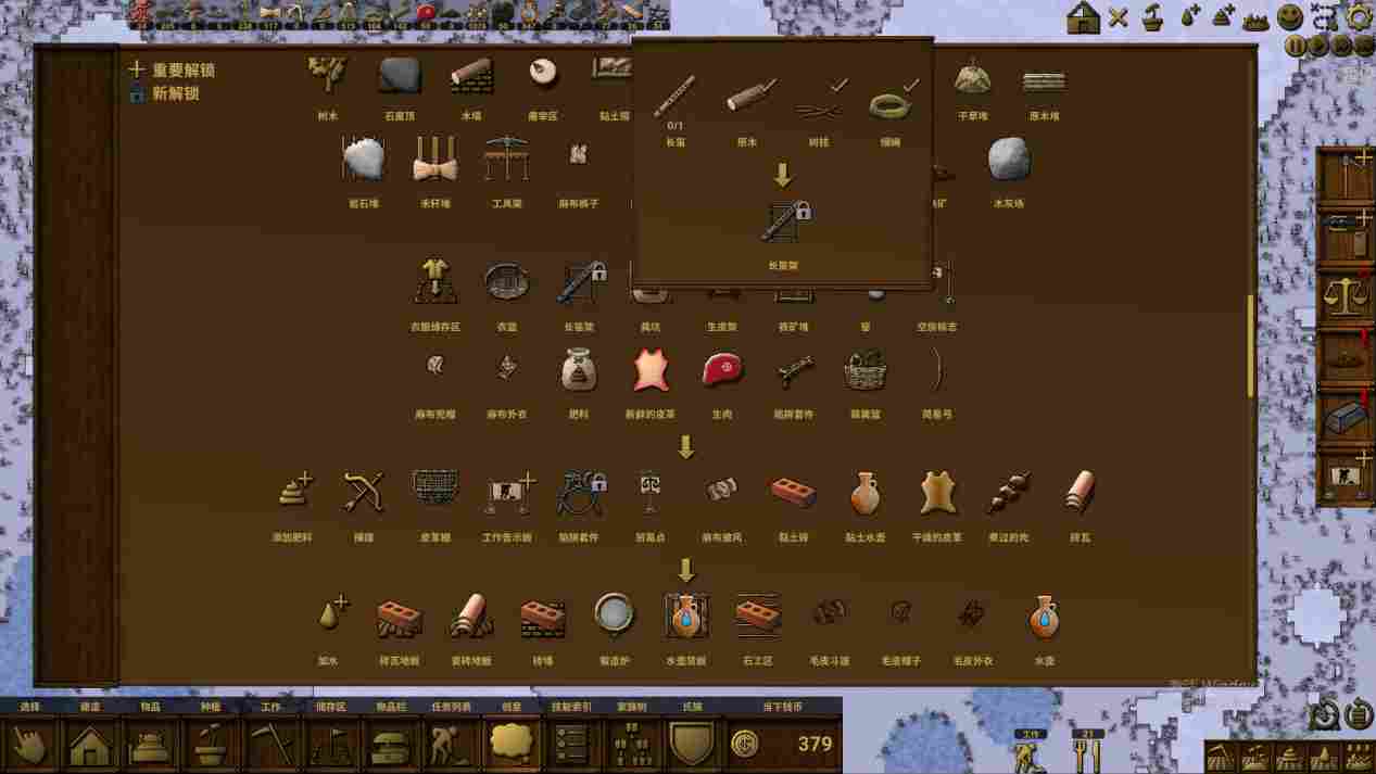 《族人》抢先评测:一切生存难题的终极答案都是“山顶洞人”(图8) 《族人》抢先评测:一切生存难题的终极答案都是“山顶洞人”