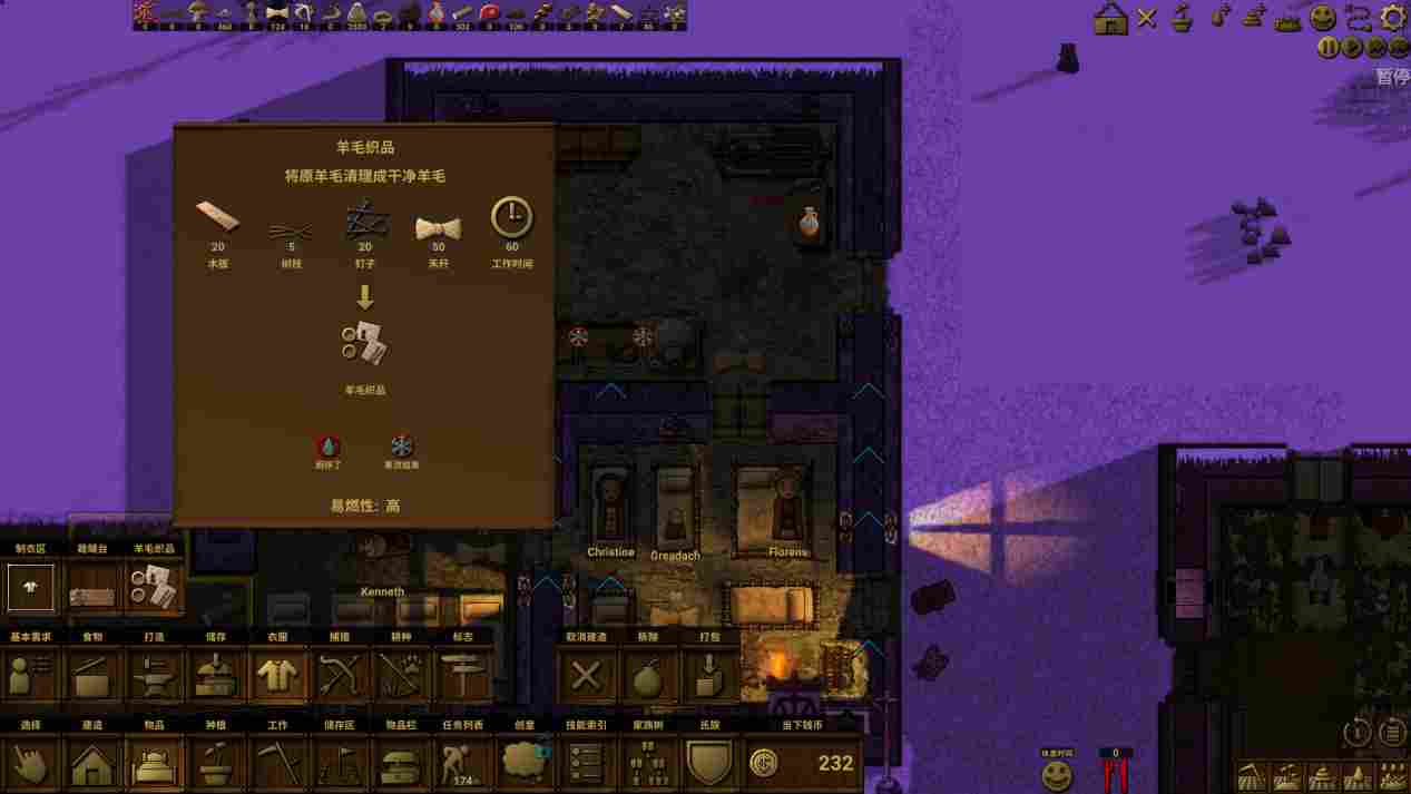 《族人》抢先评测:一切生存难题的终极答案都是“山顶洞人”(图11) 《族人》抢先评测:一切生存难题的终极答案都是“山顶洞人”