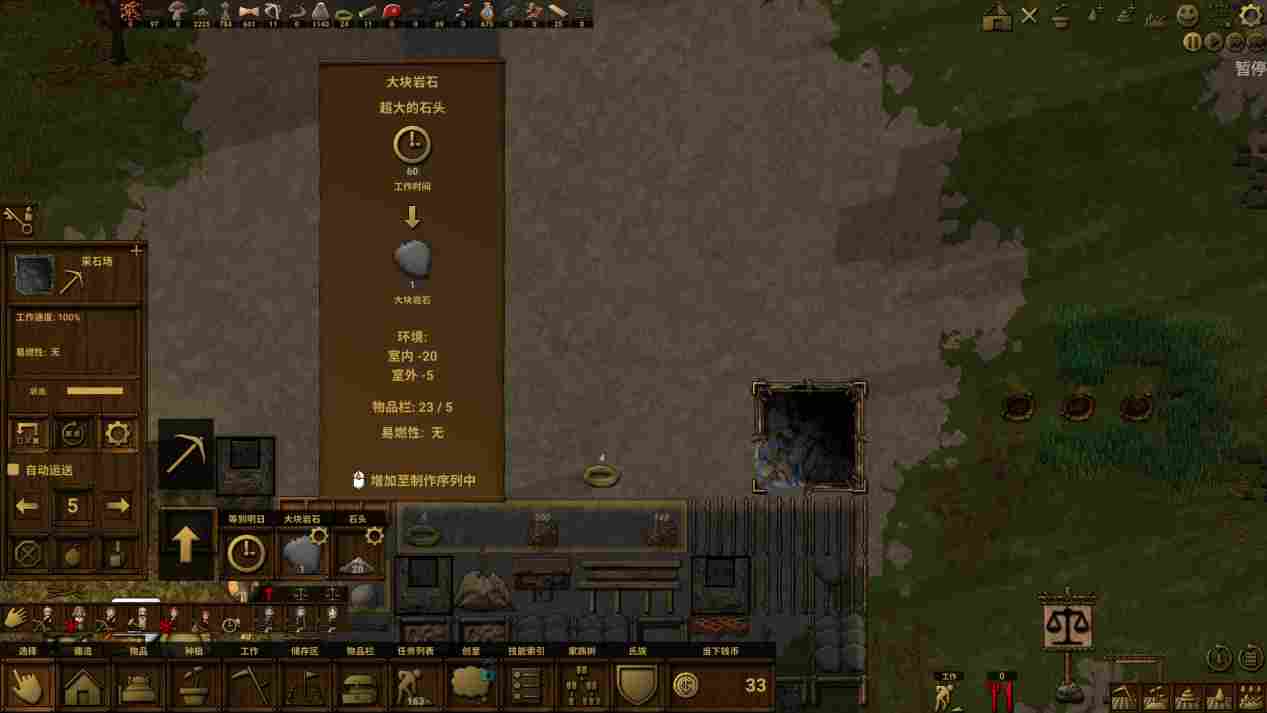 《族人》抢先评测:一切生存难题的终极答案都是“山顶洞人”(图12) 《族人》抢先评测:一切生存难题的终极答案都是“山顶洞人”