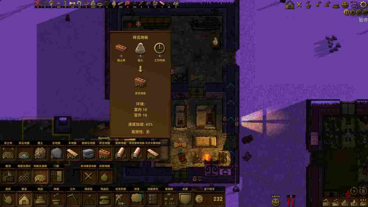 《族人》抢先评测:一切生存难题的终极答案都是“山顶洞人”(图13) 《族人》抢先评测:一切生存难题的终极答案都是“山顶洞人”