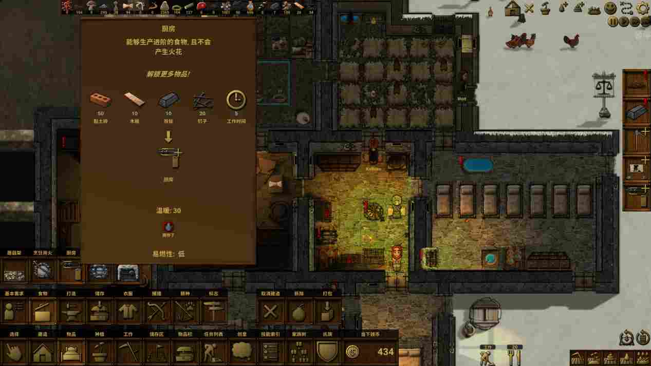 《族人》抢先评测:一切生存难题的终极答案都是“山顶洞人”(图14) 《族人》抢先评测:一切生存难题的终极答案都是“山顶洞人”