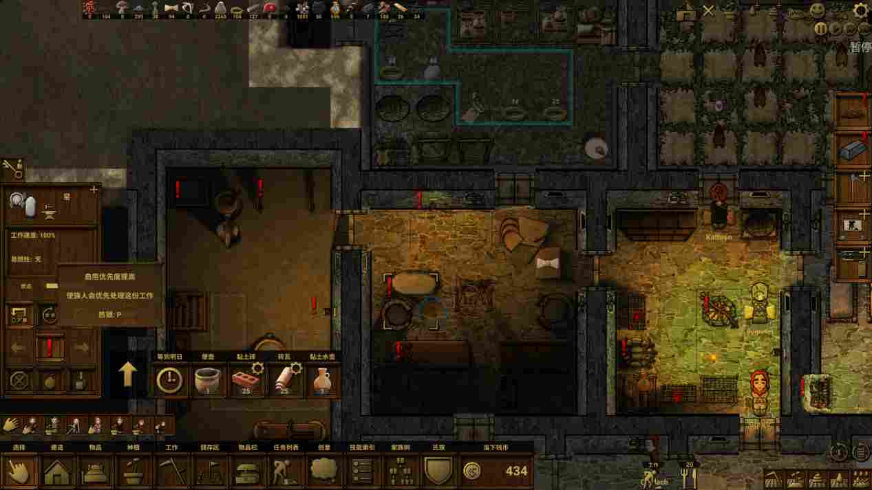 《族人》抢先评测:一切生存难题的终极答案都是“山顶洞人”(图15) 《族人》抢先评测:一切生存难题的终极答案都是“山顶洞人”