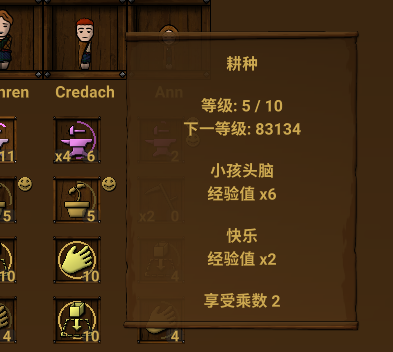 《族人》抢先评测:一切生存难题的终极答案都是“山顶洞人”(图17) 《族人》抢先评测:一切生存难题的终极答案都是“山顶洞人”