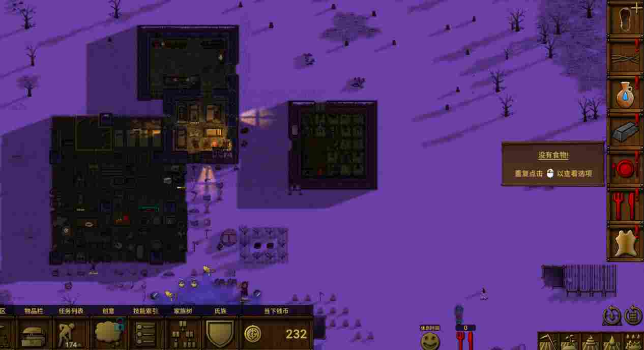 《族人》抢先评测:一切生存难题的终极答案都是“山顶洞人”(图18) 《族人》抢先评测:一切生存难题的终极答案都是“山顶洞人”