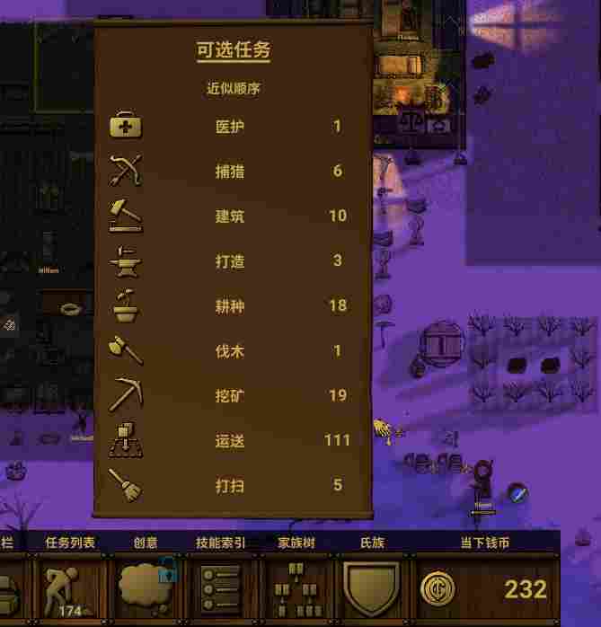 《族人》抢先评测:一切生存难题的终极答案都是“山顶洞人”(图19) 《族人》抢先评测:一切生存难题的终极答案都是“山顶洞人”