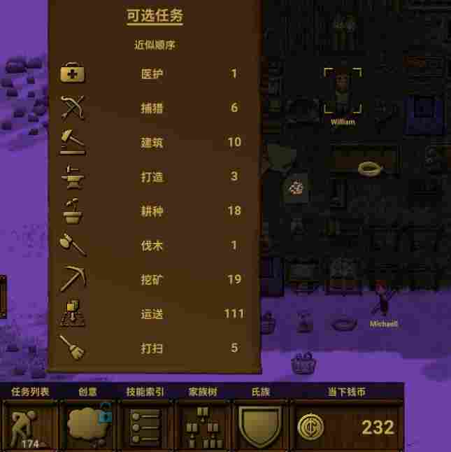 《族人》抢先评测:一切生存难题的终极答案都是“山顶洞人”(图20) 《族人》抢先评测:一切生存难题的终极答案都是“山顶洞人”