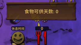 《族人》抢先评测:一切生存难题的终极答案都是“山顶洞人”(图21) 《族人》抢先评测:一切生存难题的终极答案都是“山顶洞人”