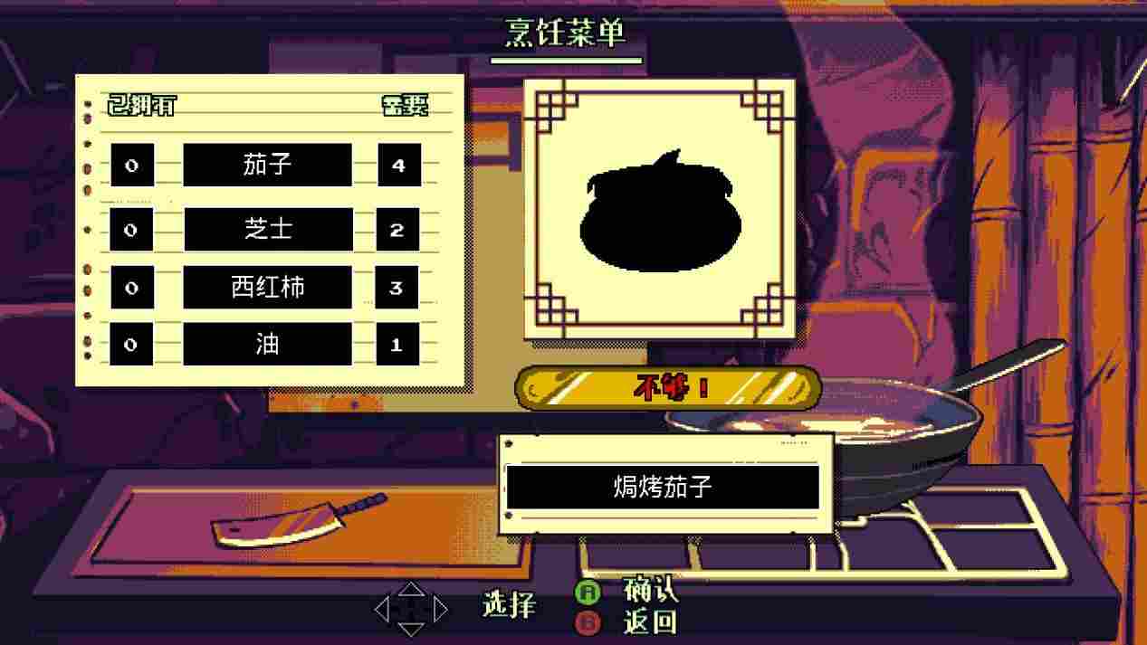 《第莫西和姆之塔》评测：精致的美术没能弥补玩法的单调