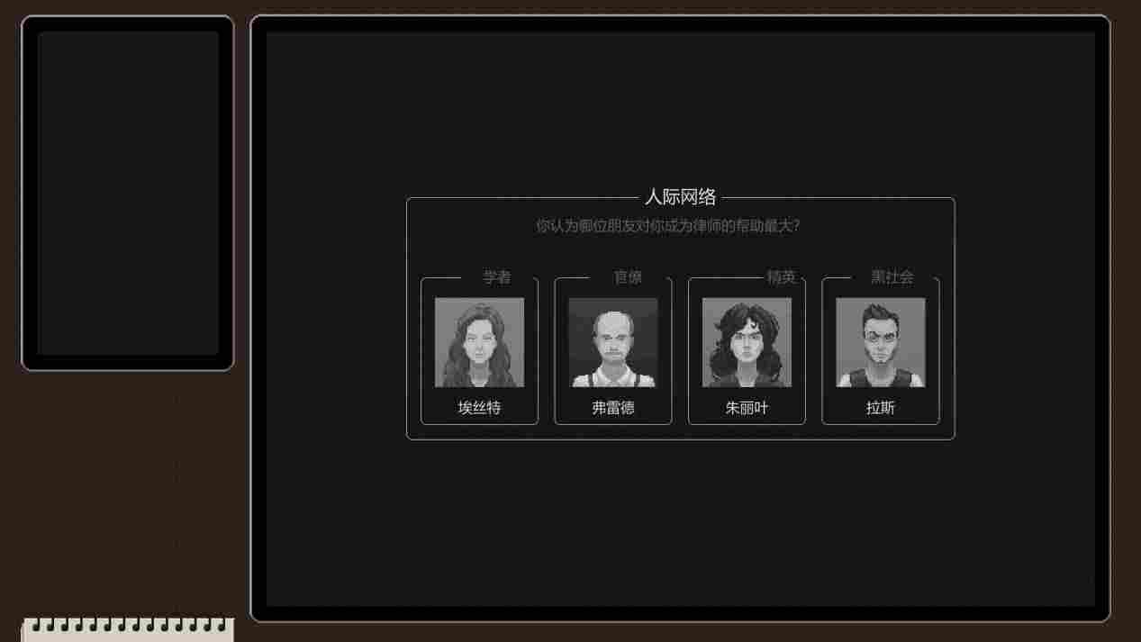 《正义执行》抢先评测:优劣明显,未来可期(图6) 《正义执行》抢先评测:优劣明显,未来可期