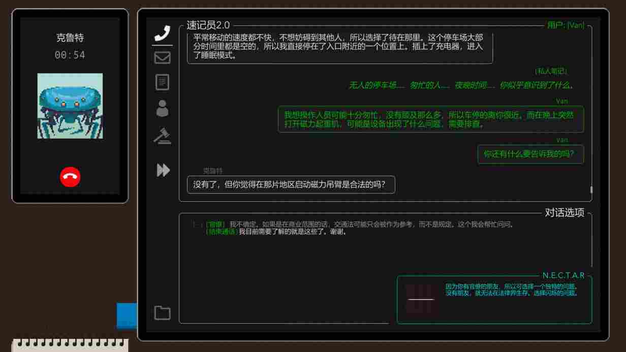 《正义执行》抢先评测:优劣明显,未来可期(图7) 《正义执行》抢先评测:优劣明显,未来可期