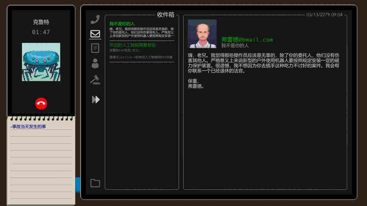 《正义执行》抢先评测:优劣明显,未来可期(图8) 《正义执行》抢先评测:优劣明显,未来可期