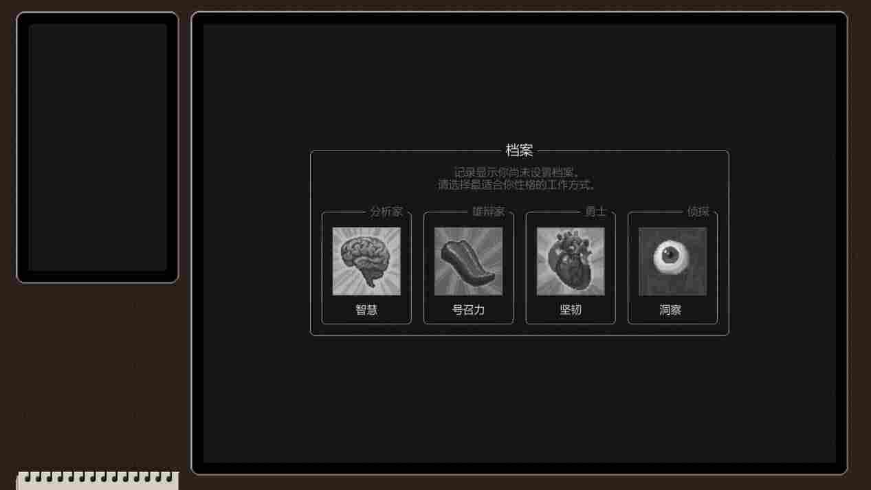 《正义执行》抢先评测:优劣明显,未来可期(图12) 《正义执行》抢先评测:优劣明显,未来可期
