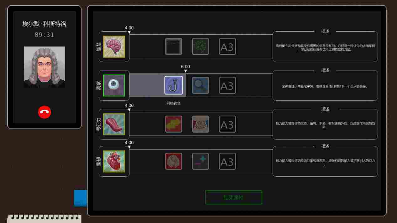 《正义执行》抢先评测:优劣明显,未来可期(图13) 《正义执行》抢先评测:优劣明显,未来可期