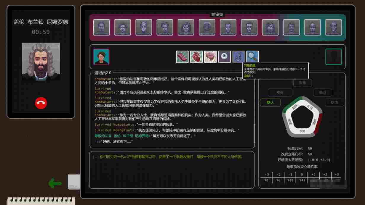 《正义执行》抢先评测:优劣明显,未来可期(图14) 《正义执行》抢先评测:优劣明显,未来可期