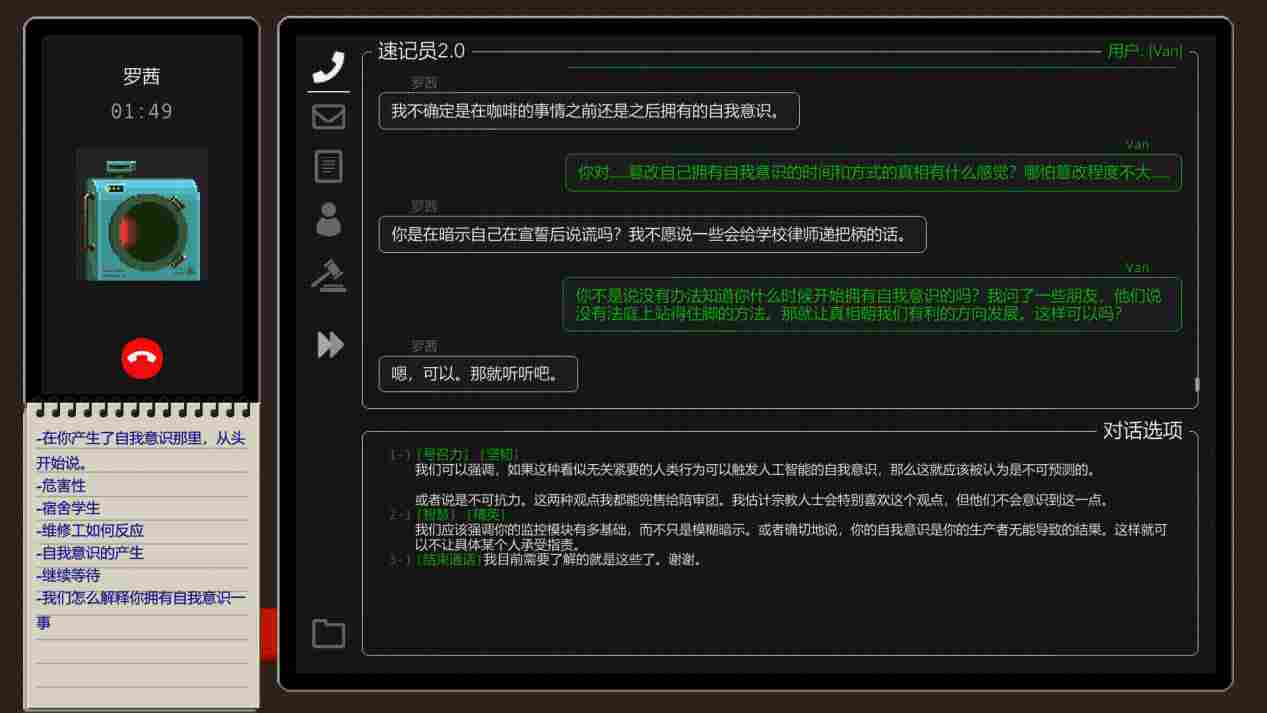《正义执行》抢先评测:优劣明显,未来可期(图17) 《正义执行》抢先评测:优劣明显,未来可期