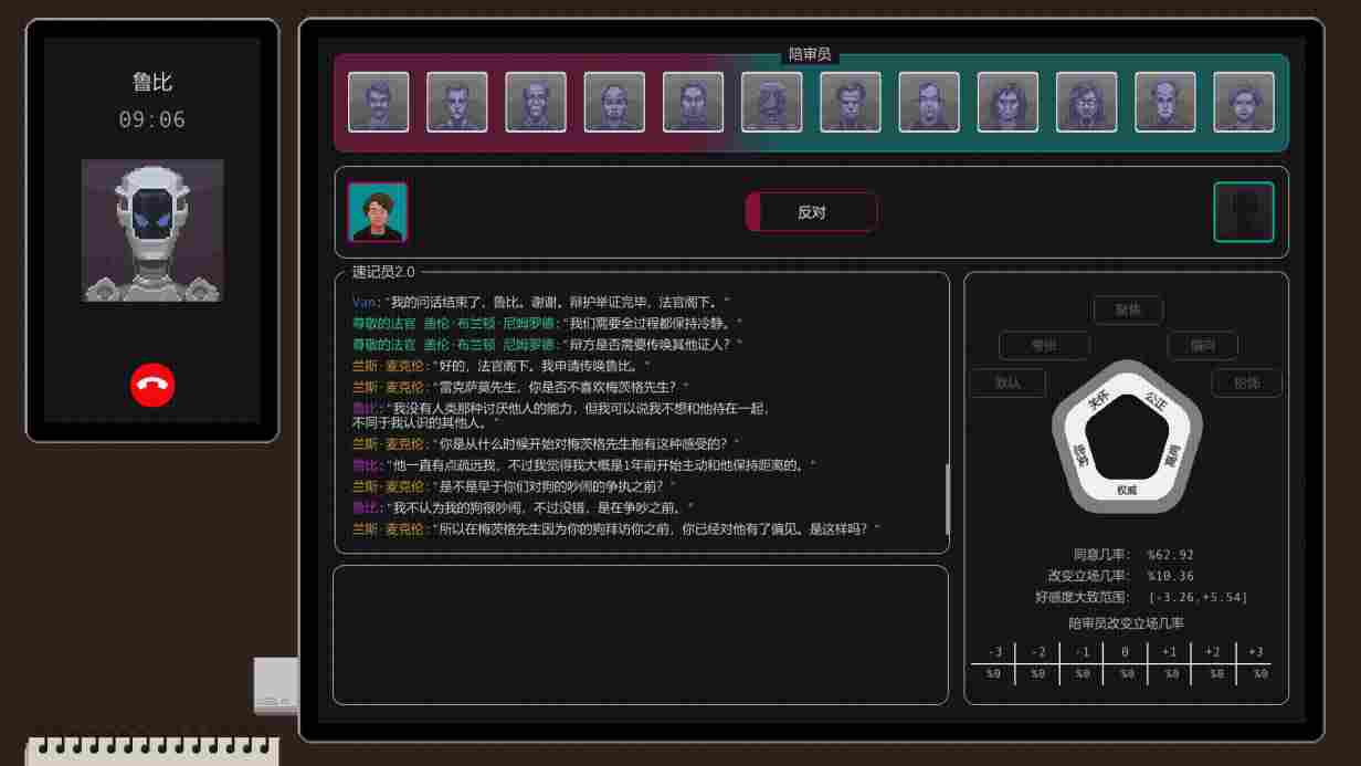 《正义执行》抢先评测:优劣明显,未来可期(图18) 《正义执行》抢先评测:优劣明显,未来可期