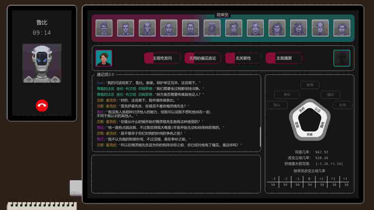 《正义执行》抢先评测:优劣明显,未来可期(图19) 《正义执行》抢先评测:优劣明显,未来可期