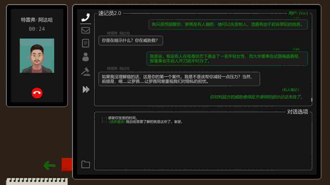 《正义执行》抢先评测:优劣明显,未来可期(图21) 《正义执行》抢先评测:优劣明显,未来可期