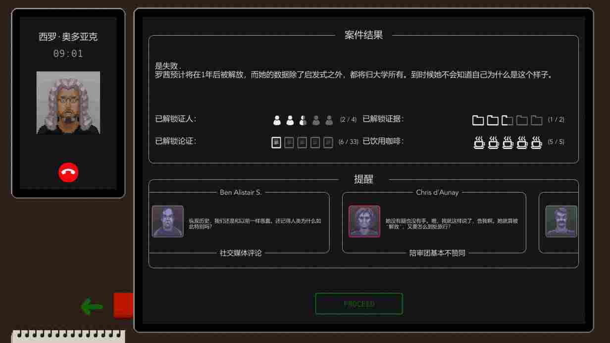 《正义执行》抢先评测:优劣明显,未来可期(图23) 《正义执行》抢先评测:优劣明显,未来可期