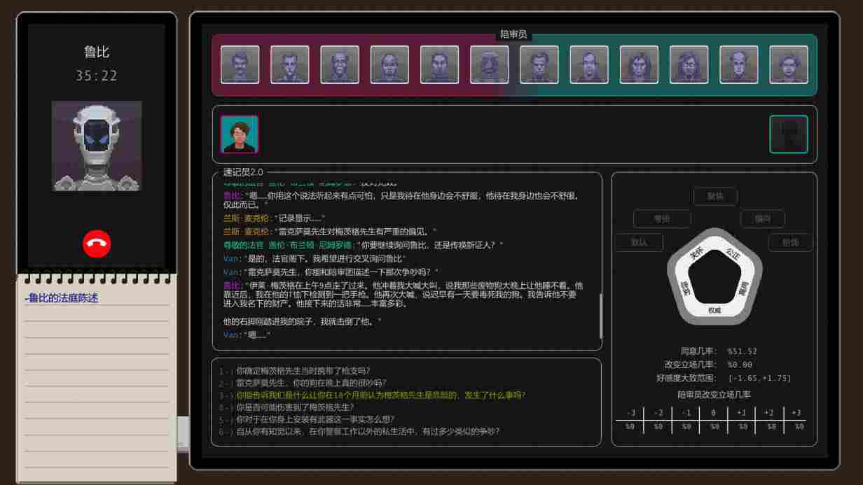《正义执行》抢先评测:优劣明显,未来可期(图24) 《正义执行》抢先评测:优劣明显,未来可期