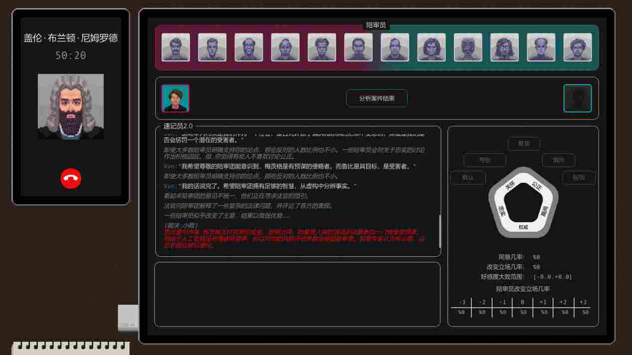 《正义执行》抢先评测:优劣明显,未来可期(图26) 《正义执行》抢先评测:优劣明显,未来可期
