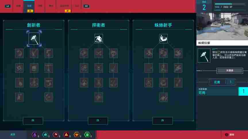 《漫威蜘蛛侠：复刻版》评测：化身纽约市民的好邻居