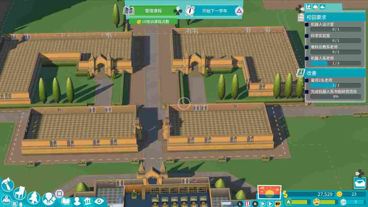 《双点校园》评测：请学生不要给学校制造麻烦