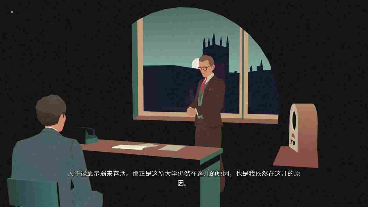 《极圈以南》评测：不伟大的悲剧