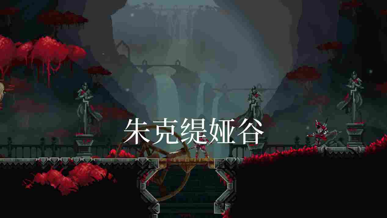 《塔尼蚀：神之堕落》评测：有面子，没里子