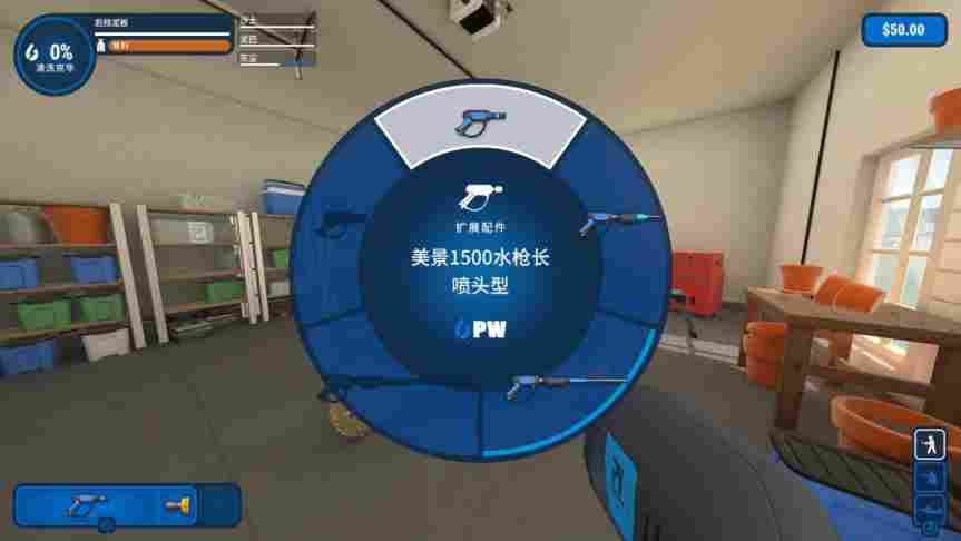 《冲就完事模拟器》评测：冲掉所有污渍和烦恼