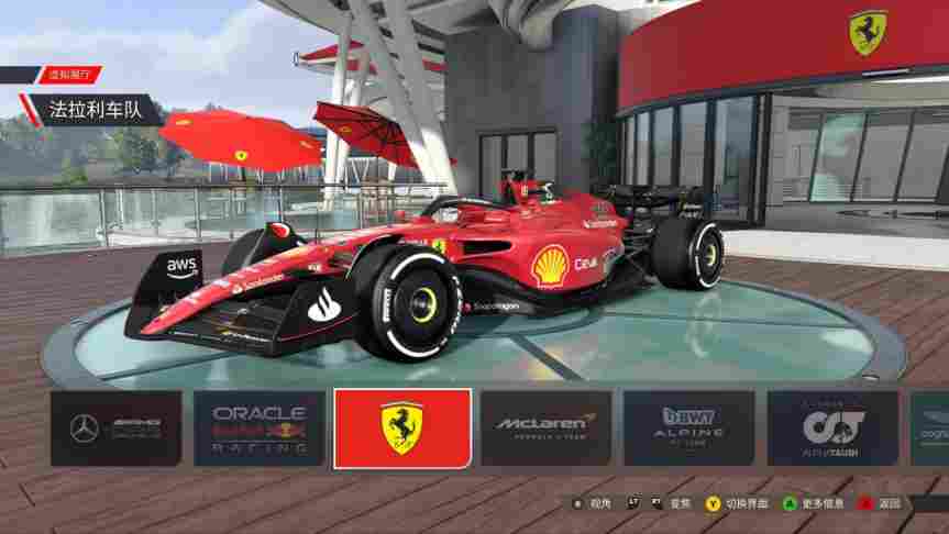 《F1 22》评测:找错方向的年货游戏(图4) 《F1 22》评测:找错方向的年货游戏