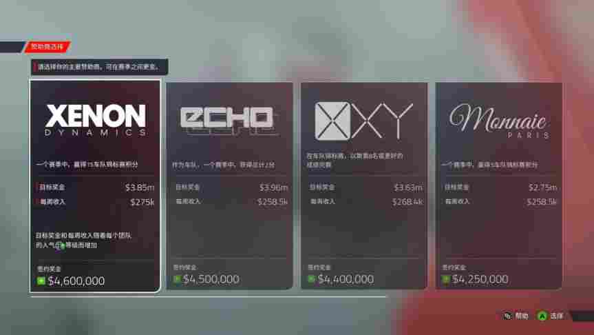 《F1 22》评测:找错方向的年货游戏(图9) 《F1 22》评测:找错方向的年货游戏