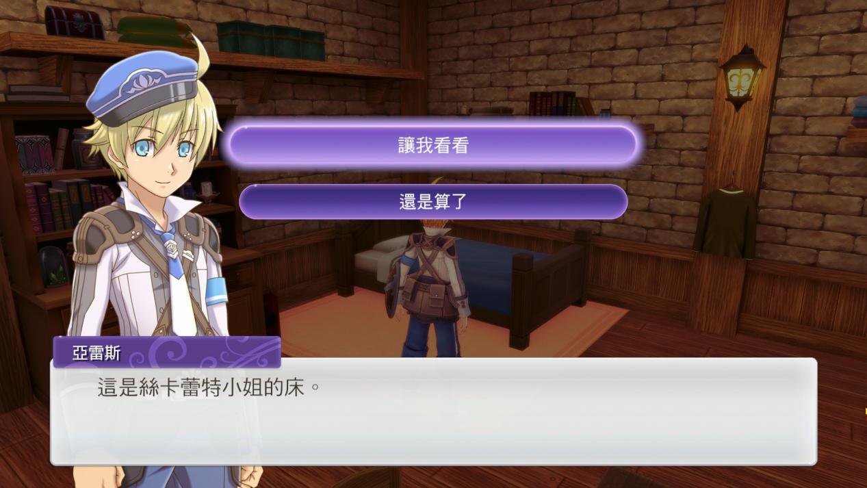 《符文工厂5》Steam版评测:困境中的异世界慢生活(图9) 《符文工厂5》Steam版评测:困境中的异世界慢生活