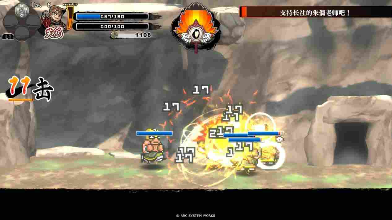 《热血三国志》评测:秉承传统,便有好有坏(图11) 《热血三国志》评测:秉承传统,便有好有坏