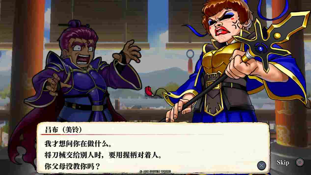 《热血三国志》评测:秉承传统,便有好有坏(图12) 《热血三国志》评测:秉承传统,便有好有坏