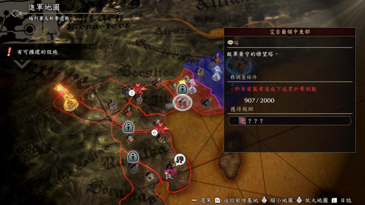 《火焰纹章无双：风花雪月》评测：残酷战争的另一个结局