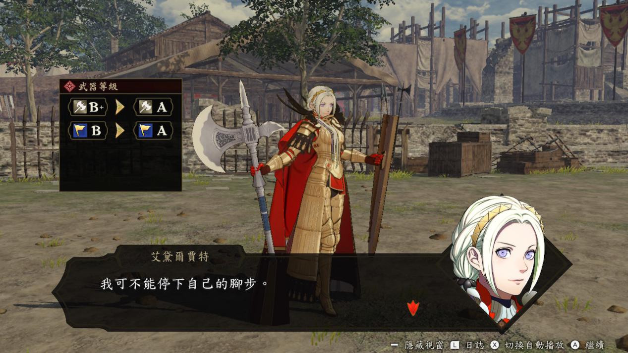 《火焰纹章无双：风花雪月》评测：残酷战争的另一个结局