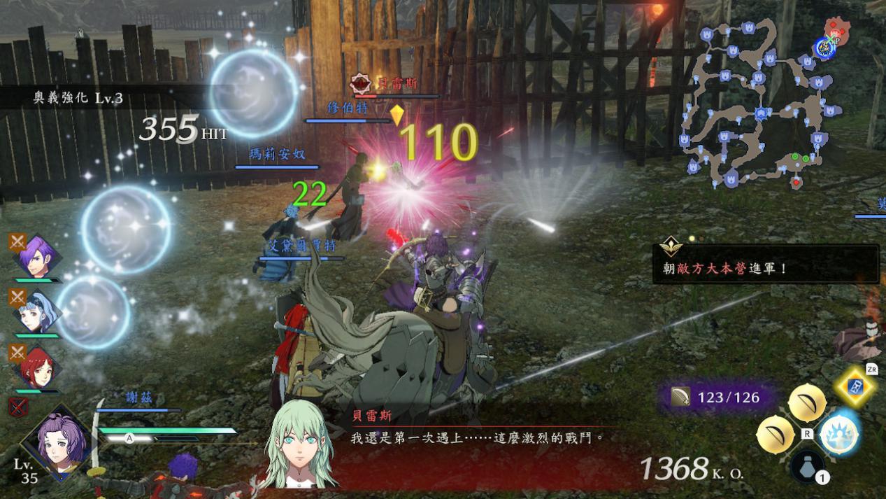 《火焰纹章无双：风花雪月》评测：残酷战争的另一个结局