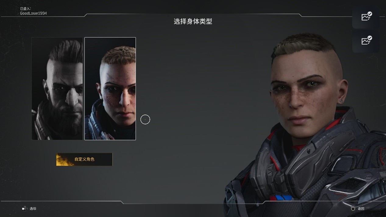 《OUTRIDERS》PS5版评测：联机体验不佳，刷子体验上乘