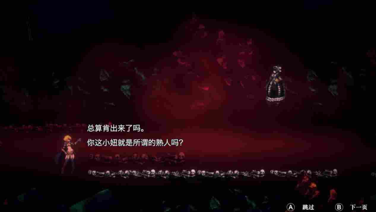 《OVERLORD: ESCAPE FROM NAZARICK》评测:像个同人(图7) 《OVERLORD: ESCAPE FROM NAZARICK》评测:像个同人