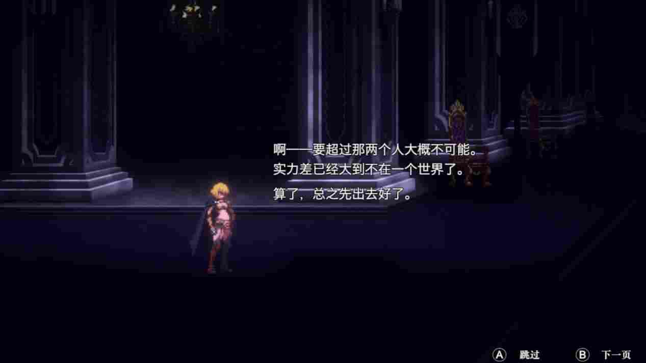 《OVERLORD: ESCAPE FROM NAZARICK》评测:像个同人(图8) 《OVERLORD: ESCAPE FROM NAZARICK》评测:像个同人