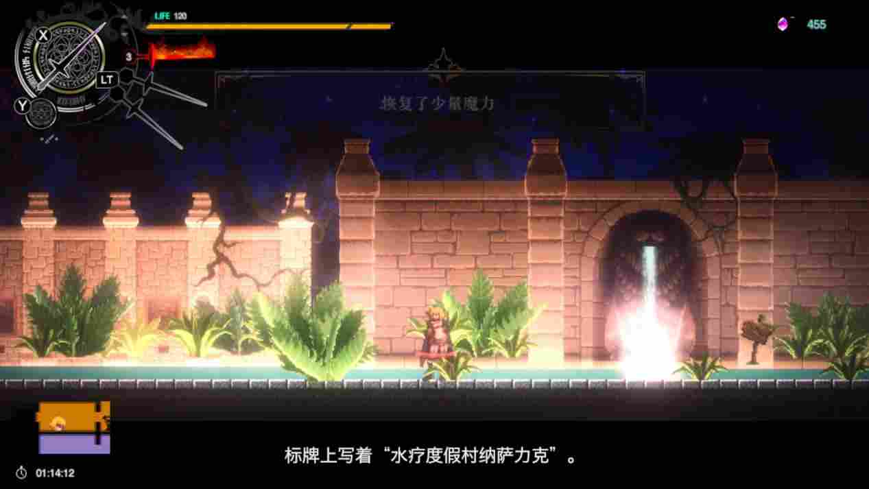 《OVERLORD: ESCAPE FROM NAZARICK》评测:像个同人(图11) 《OVERLORD: ESCAPE FROM NAZARICK》评测:像个同人