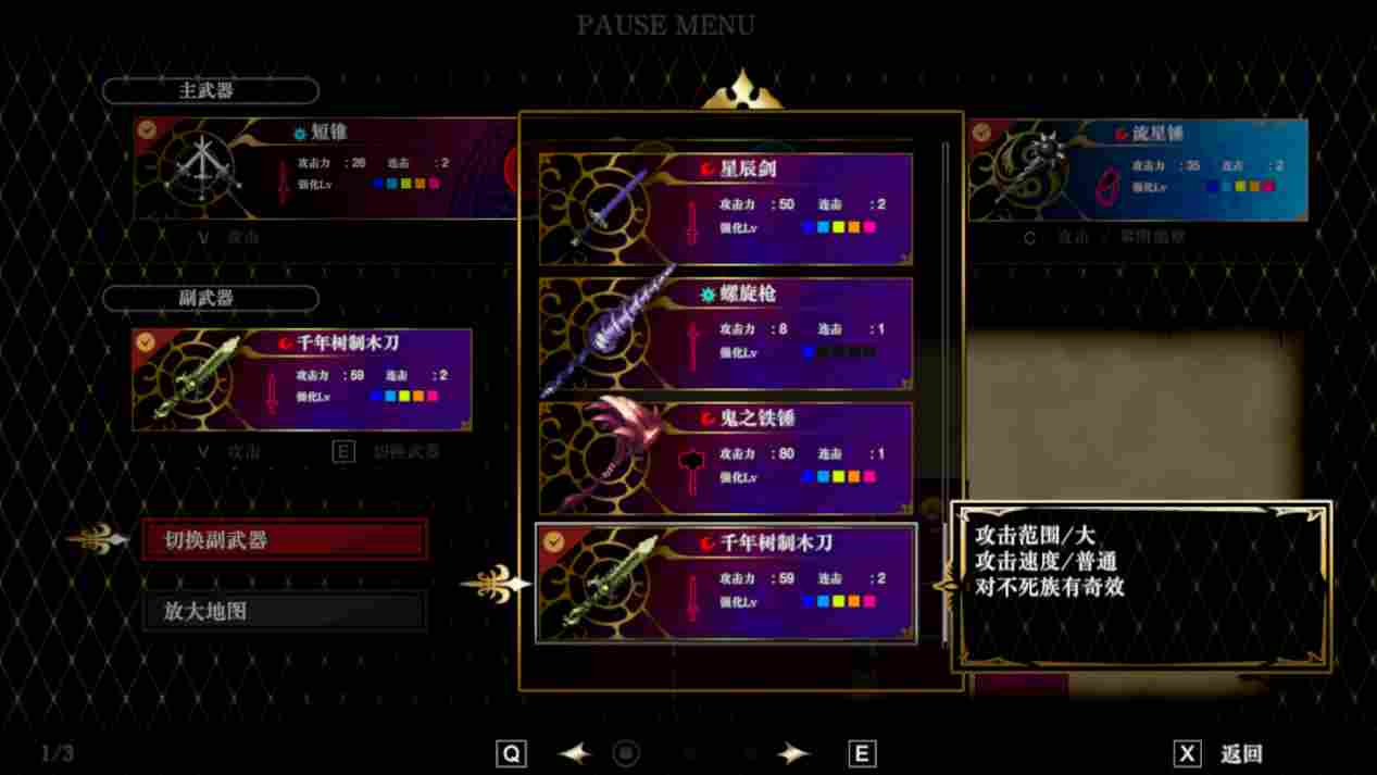 《OVERLORD: ESCAPE FROM NAZARICK》评测:像个同人(图12) 《OVERLORD: ESCAPE FROM NAZARICK》评测:像个同人