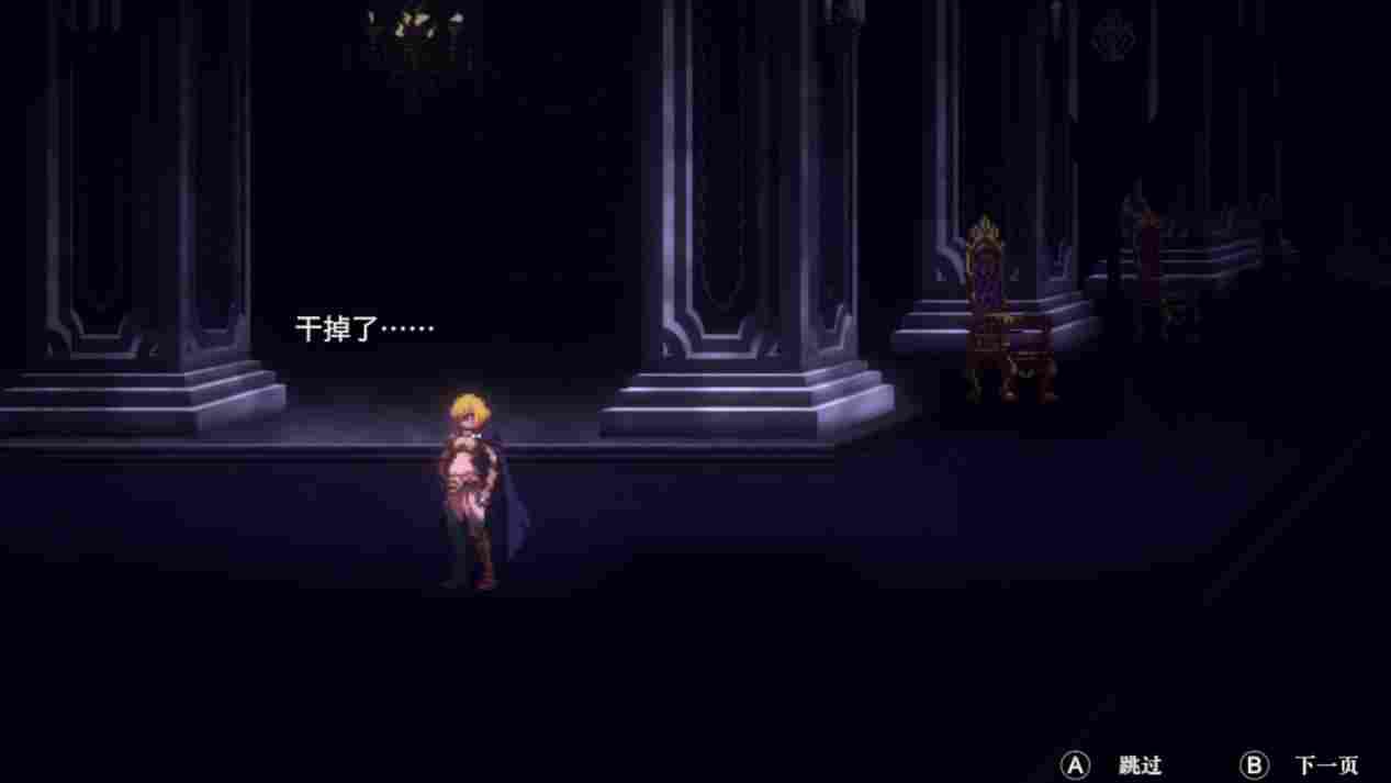 《OVERLORD: ESCAPE FROM NAZARICK》评测:像个同人(图13) 《OVERLORD: ESCAPE FROM NAZARICK》评测:像个同人