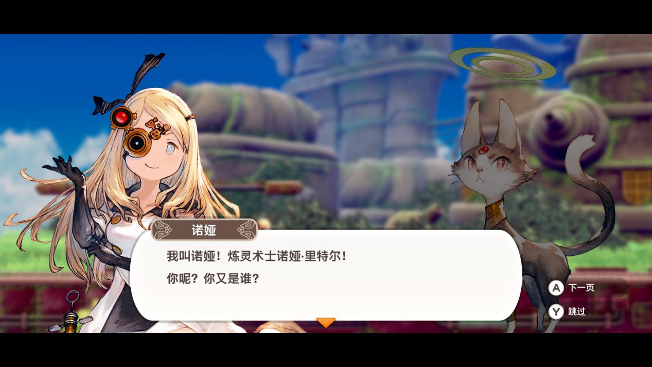 《小小诺亚：乐园的后继者》评测：人气主角再就业