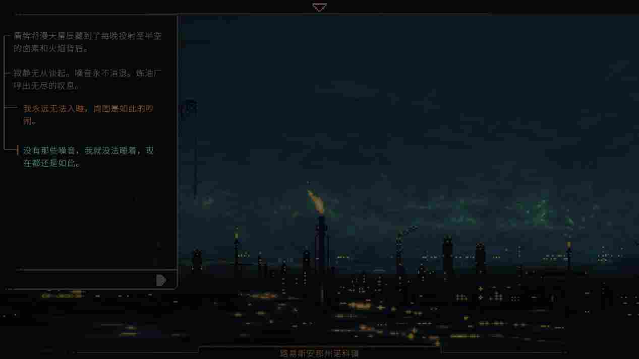 《诺科》评测:虚假的工业沼泽,真实的科幻小说(图2) 《诺科》评测:虚假的工业沼泽,真实的科幻小说