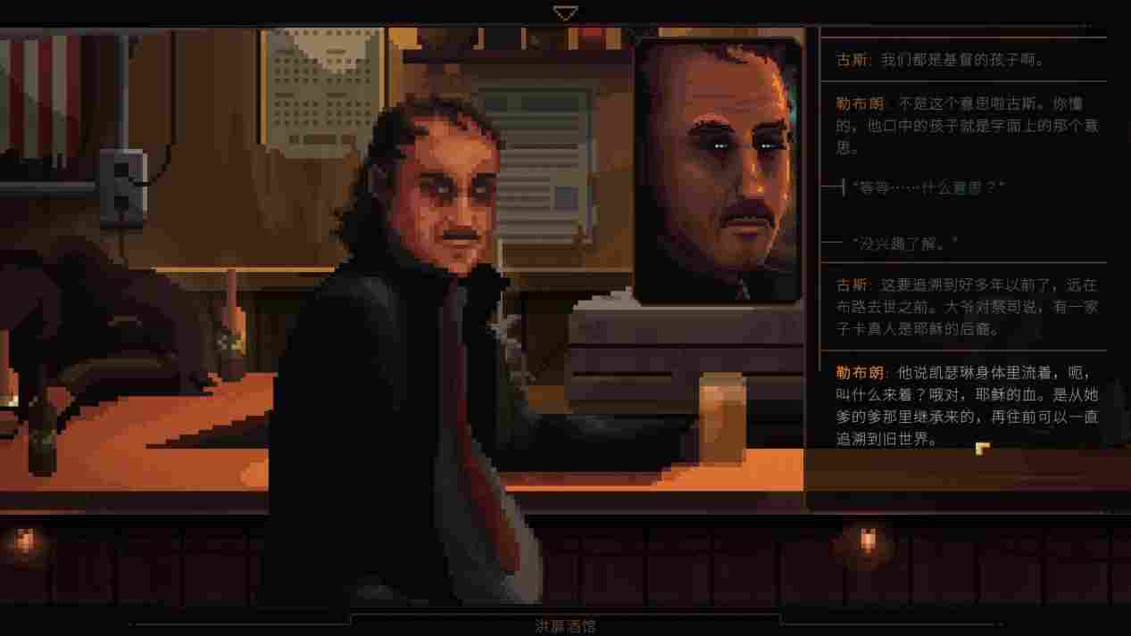 《诺科》评测:虚假的工业沼泽,真实的科幻小说(图3) 《诺科》评测:虚假的工业沼泽,真实的科幻小说