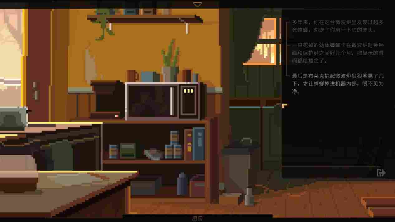 《诺科》评测:虚假的工业沼泽,真实的科幻小说(图5) 《诺科》评测:虚假的工业沼泽,真实的科幻小说