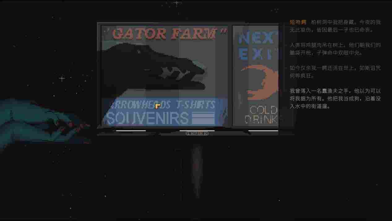 《诺科》评测:虚假的工业沼泽,真实的科幻小说(图9) 《诺科》评测:虚假的工业沼泽,真实的科幻小说